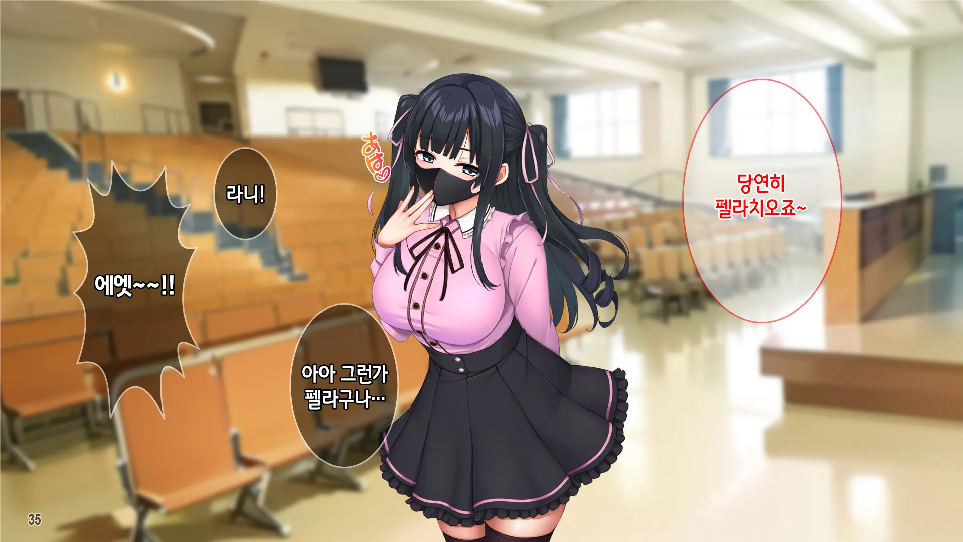 Kuzu Kareshi Ni Mitsugu Jiraikei Joshi O Netotte Haramase!! | 쓰레기남친한테 돈을 바치는 지뢰계여자를 빼앗아서 임신시키기!!